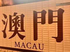 -官也街
