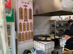 -王记肉火烧早餐中国店