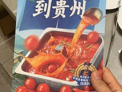 -海底捞火锅(千峰路店)