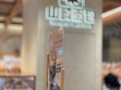 -山崎面包(静安久光店)