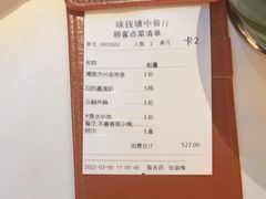 -味钱塘·钱塘浙宴(宋城之江银泰店)