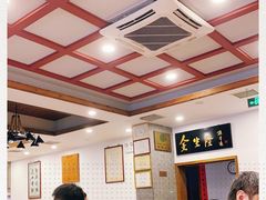 大堂-金生隆(六铺炕店)