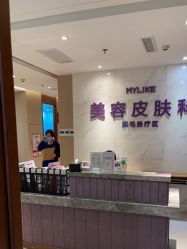 -厦门美莱整形美容医院