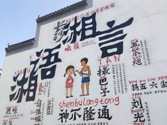 -洋湖国家湿地公园