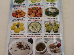 -嘉禧大酒楼(康城广场店)