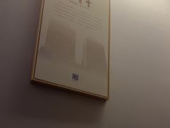-筋骨堂热敷推拿按摩(招商花园城店)