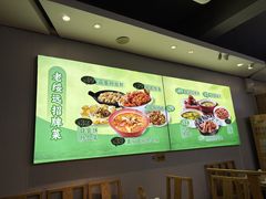 -老绥元烧麦·家常菜(体育场店)