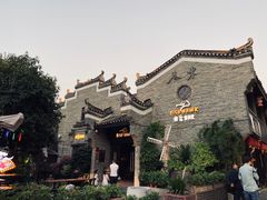 -东西巷