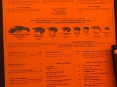 -Ministry of Crab•MOC(交子大道店)