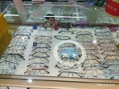 -上海网星眼镜批发·蔡司依视路官方授权(三叶眼镜城店)