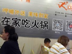 -呷哺呷哺(松江开元店)