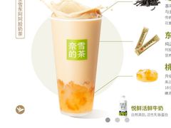 -奈雪的茶(中洲πmall店)