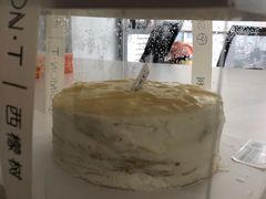 -西檬树SIMON·T轻奢蛋糕(大东方Max店)