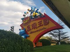 -大连海昌发现王国主题公园