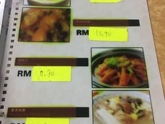 -新记肉骨茶