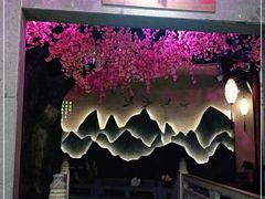 -韵秋荷(宝山龙湖天街店)