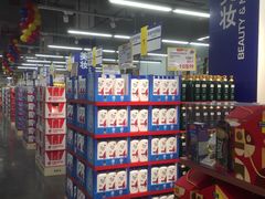 -麦德龙(青羊店)