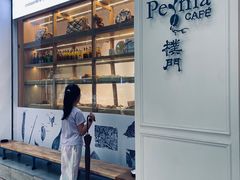 -Perma Café樸門(五羊店)