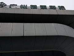 -广州蓓蕾剧院