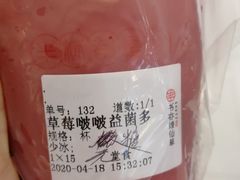 -书亦烧仙草(芙蓉天虹店)