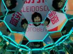 -天津梵高星空艺术馆(天河城旗舰店)