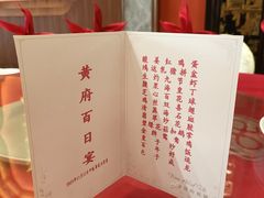 -南园酒家(前进路店)