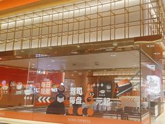 -争鲜回转寿司(太阳宫凯德PLUS店)