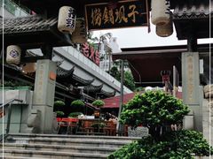 -捞锅坝子老火锅(汽博中心店)