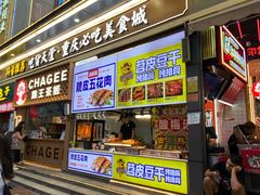 -八一好吃街·高品美食广场