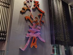 -天下春花园酒店(大东店)