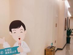 -爱康卓悦体检中心(九座花园分院)