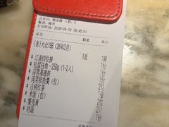-吴越荣记苏州菜·松鼠桂鱼 100% 活鱼现做(月光码头店)