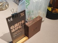-上座·餐厅(阳光100店)