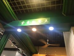 -食盈碗仔翅(星玺广场店)