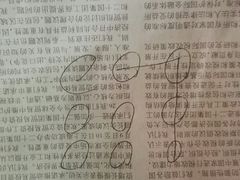 -惠爱餐厅