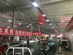 大堂-韩家墅海吉星农产品批发市场