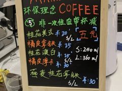 -Manner Coffee(K11店)