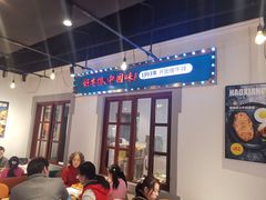 -豪享来(我格广场店)