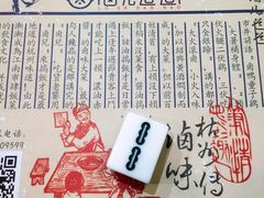菜单-卤儿道道(龙游路店)