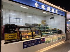 面包甜点陈列柜-蚝英雄·自助烤蚝(高新店)