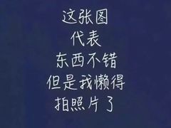 -车沾巷·重庆老味豌杂面