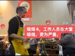 -大龙火锅(老店)