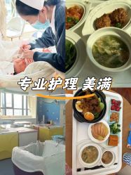 -菁幼月子会所(儿童医院店)