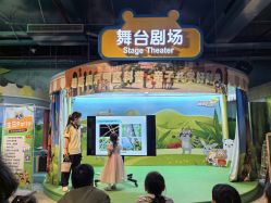 -酷嗒动物文化乐园(cutezoo西溪乐天城店)