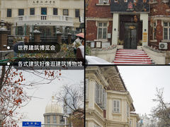 -天津五大道文化旅游区