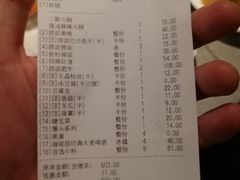 -海底捞火锅(老城根店)