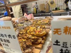 -evoojoo面包商店