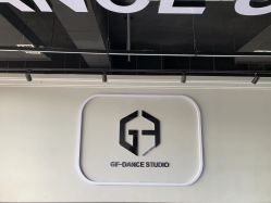 -北京GF舞蹈工作室