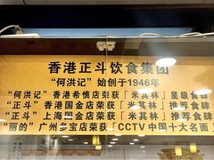 -丽的面家(多宝路店)