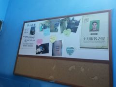 -谜盒子奇幻密室(南屏店)